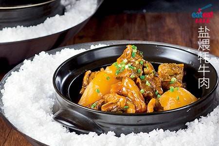 盐煨牦牛肉