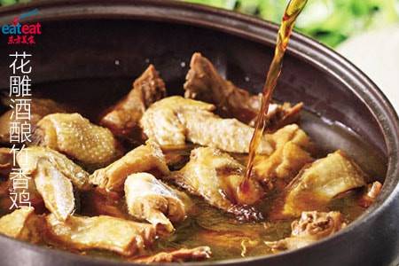 花雕酒酿竹香鸡
