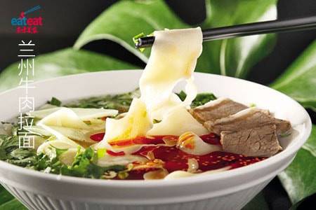 兰州牛肉拉面