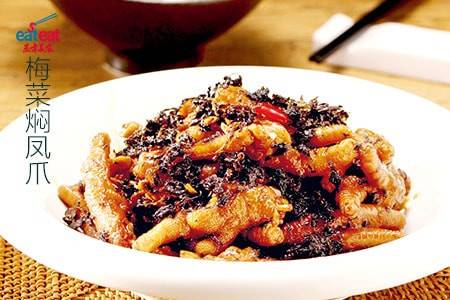 梅菜焖凤爪