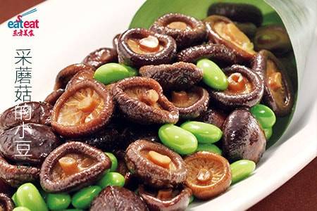 采蘑菇的小豆豆