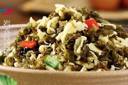 岩衣炒鸡蛋