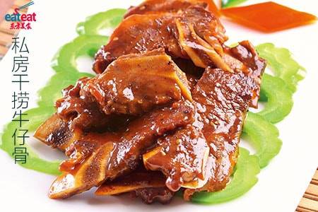 私房干捞牛仔骨