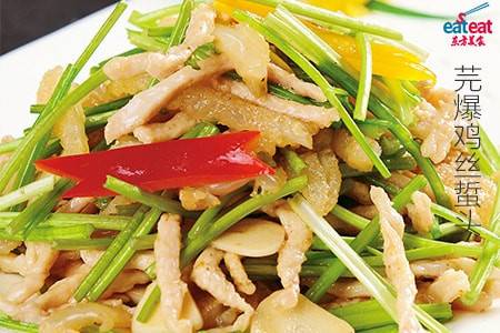 芫爆鸡丝蜇头