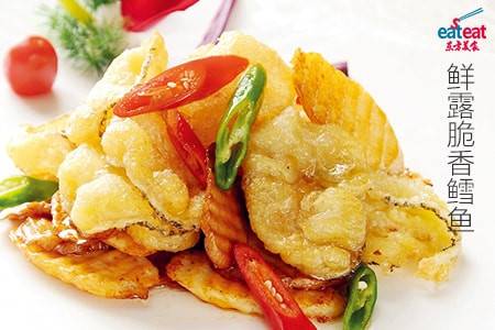 鲜露脆香鳕鱼