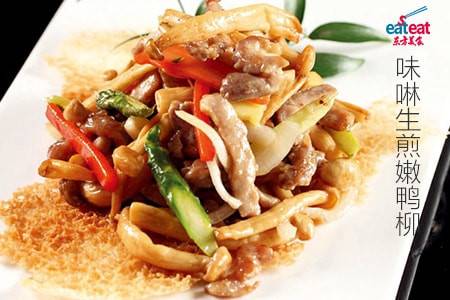 味啉生煎嫩鸭柳