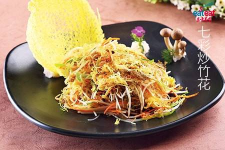 七彩炒竹花