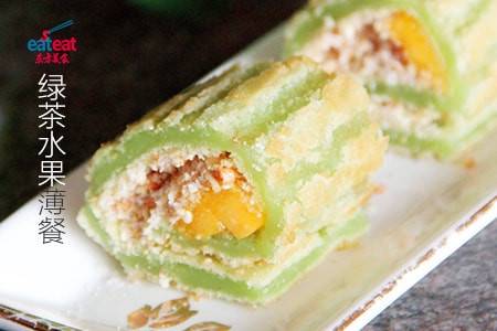 绿茶水果薄餐