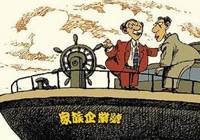 老板只管四个人