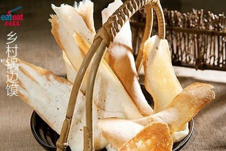 乡村锅边馍