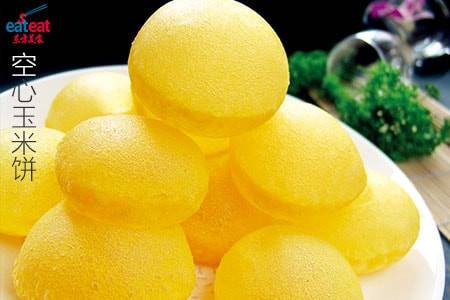 空心玉米饼
