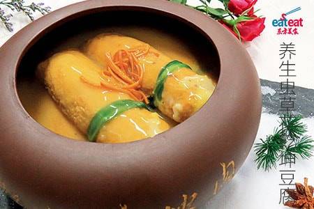 养生虫草花乾坤豆腐