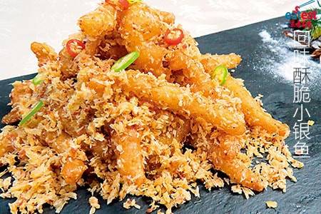 回味酥脆小银鱼