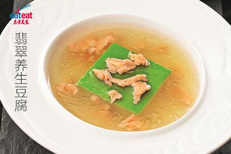 翡翠养生豆腐