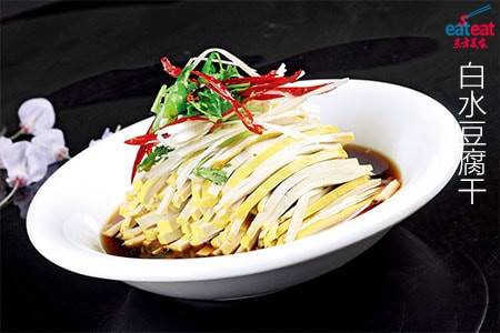 白水豆腐干