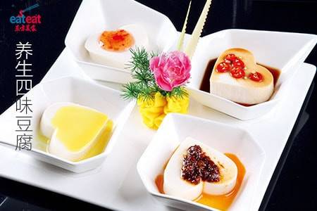 养生四味豆腐