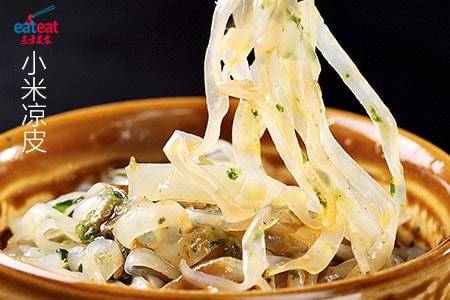 小米凉皮