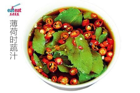 薄荷时蔬汁