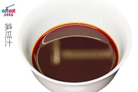 笋瓜汁