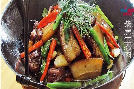 柴房生态肉
