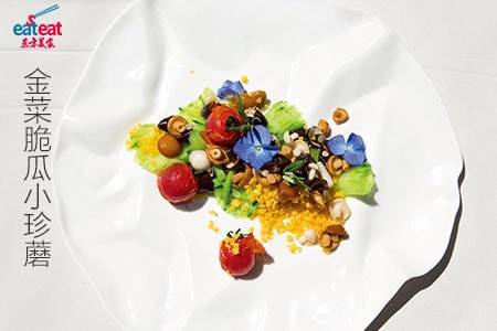 金菜脆瓜小珍蘑