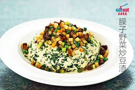 臊子野菜炒豆渣