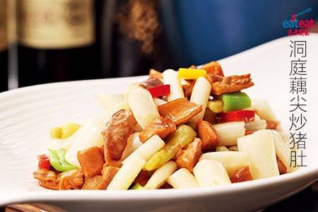 洞庭藕尖炒猪肚