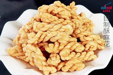 自制酥麻花