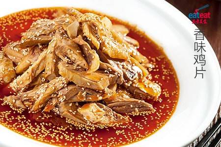 香味鸡片