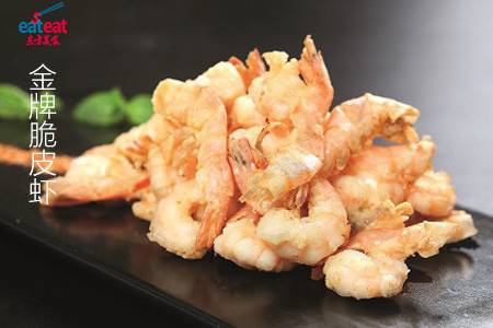 金牌脆皮虾