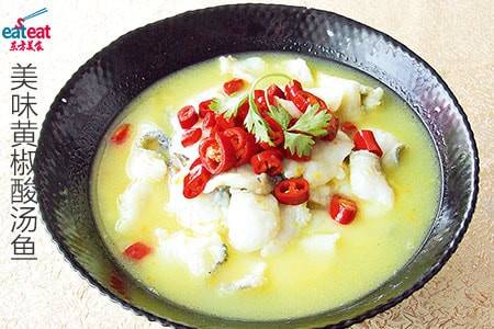 美味黄椒酸汤鱼