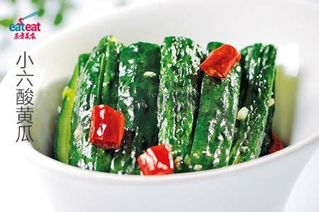 小六酸黄瓜