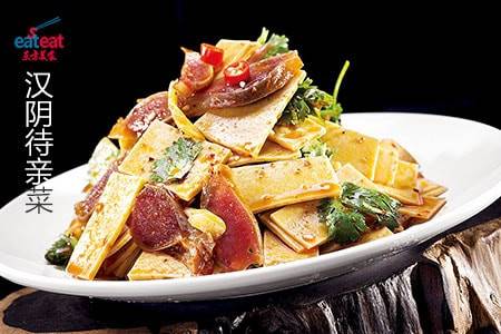 汉阴待亲菜