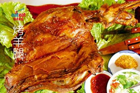 烤羊腿