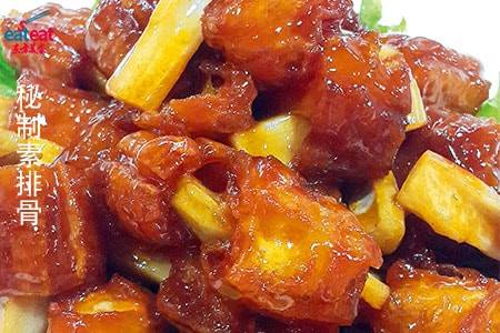 秘制素排骨