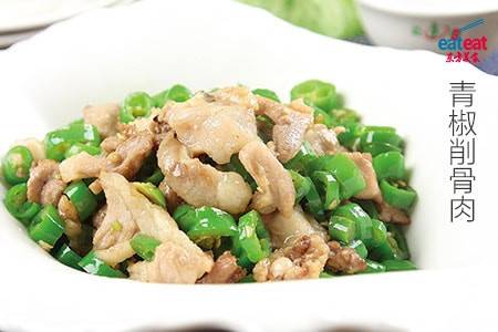 青椒削骨肉
