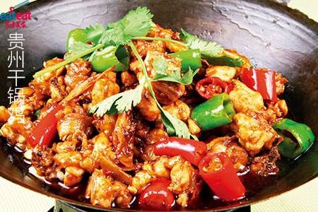 贵州干锅鸡