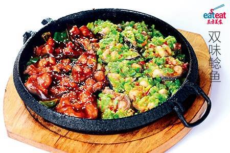 双味鲶鱼
