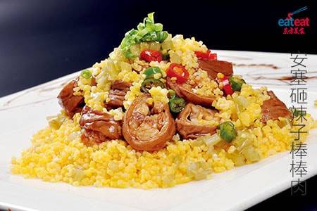 安塞砸辣子棒棒肉