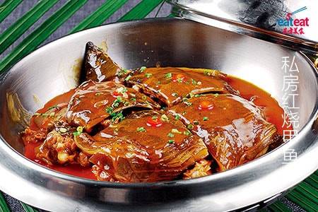 私房红烧甲鱼