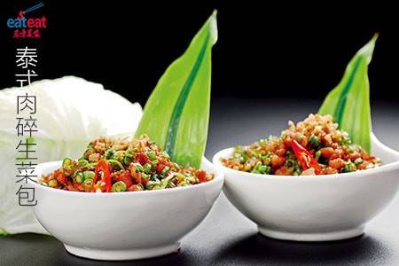 泰式肉碎生菜包
