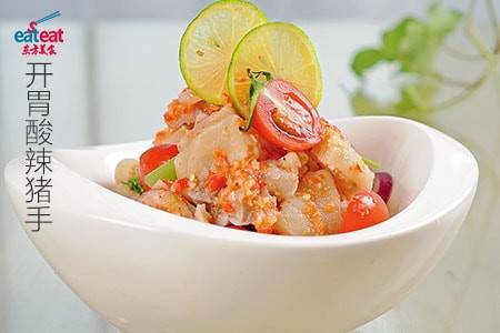 开胃酸辣猪手