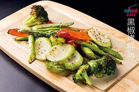 黑椒烤鲜蔬