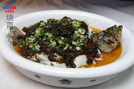 烧青椒鱼