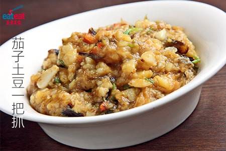 茄子土豆一把抓