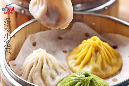 多彩小笼包