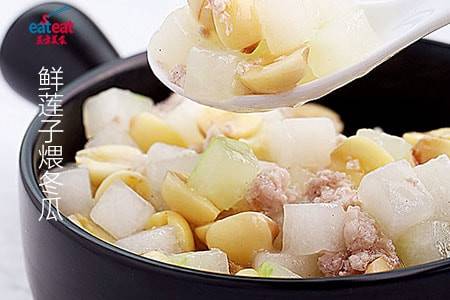 鲜莲子煨冬瓜