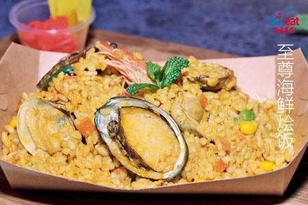 至尊海鲜烩饭