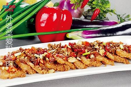 外婆菜爱粉蒸肉