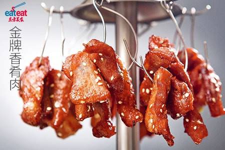 金牌香肴肉